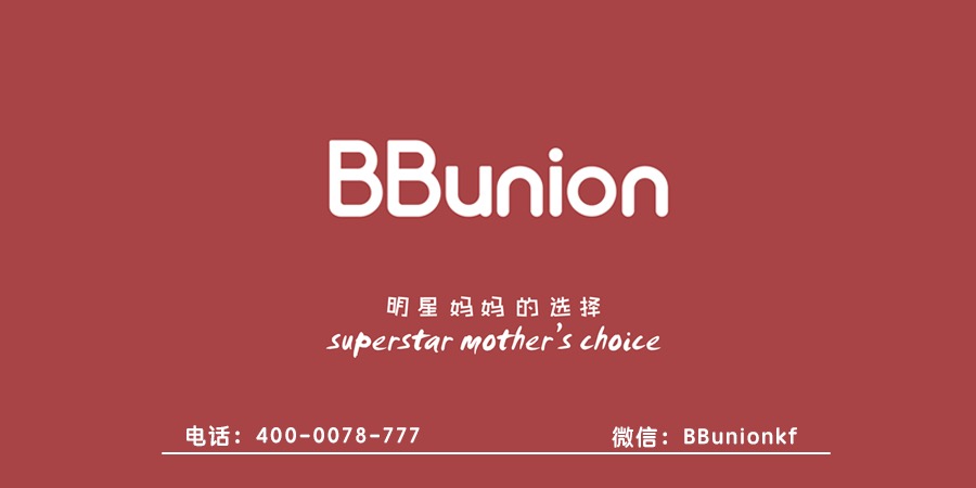 BBunion早教中心:如何促进宝宝和爸爸之间的亲子关系 BBunion早教中心:如何促进宝宝和爸爸之间的亲子关系